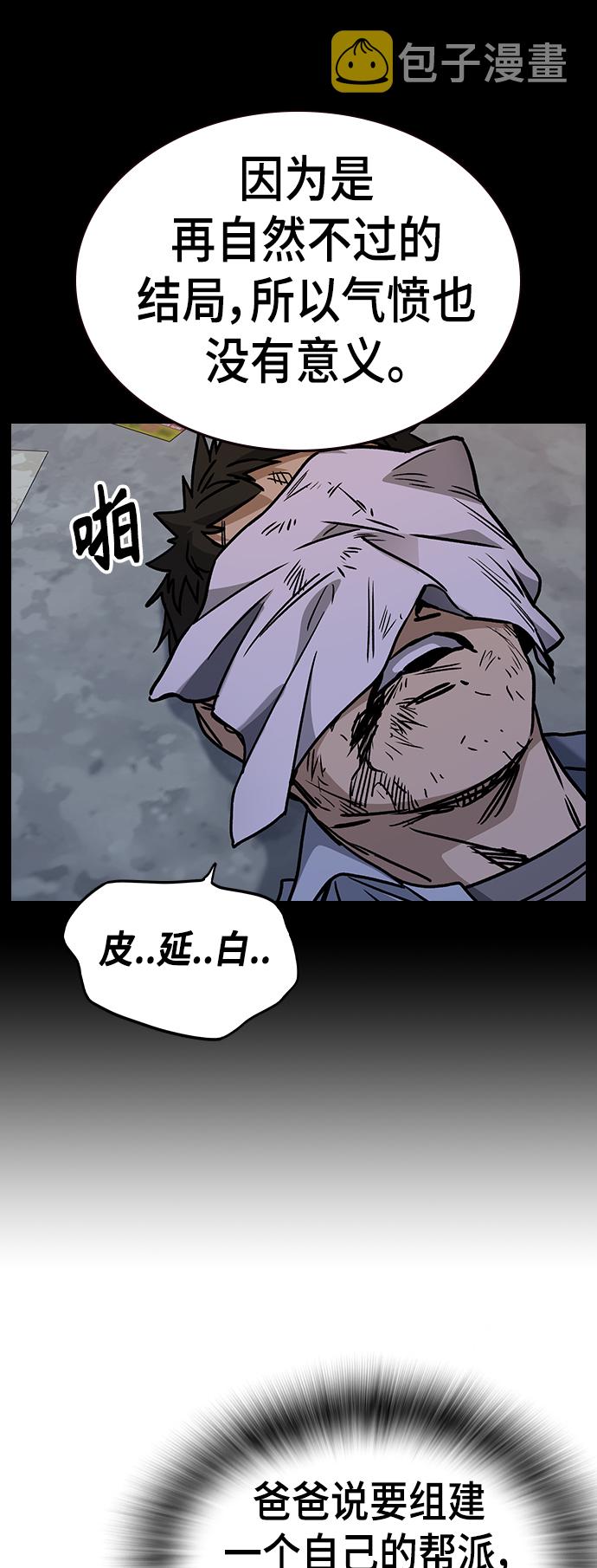 第2季 第27话1