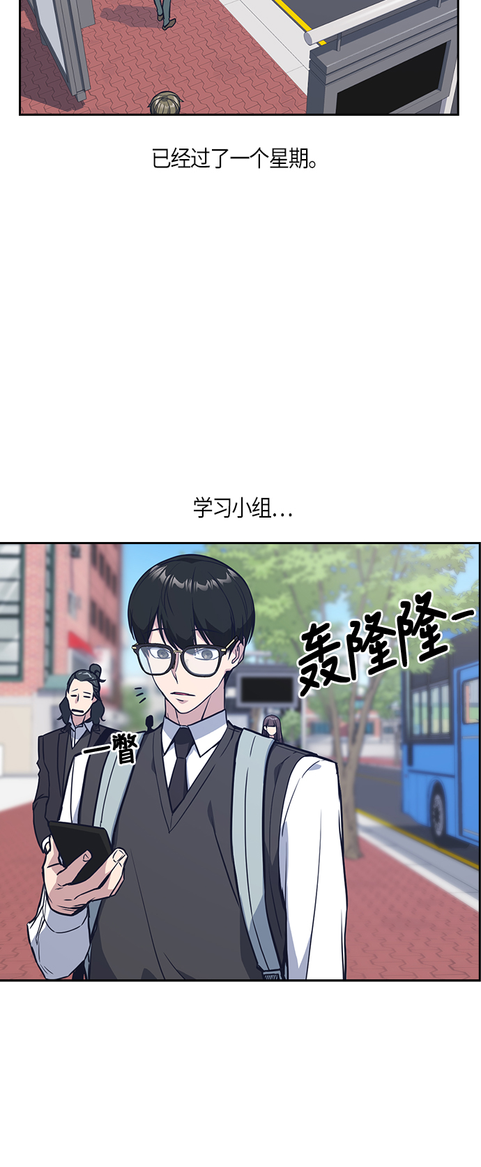 第32话1