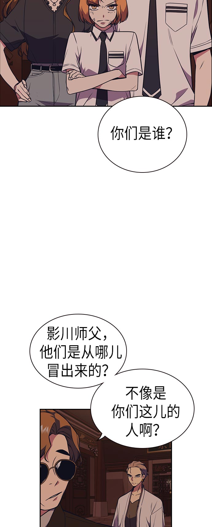 第81话3