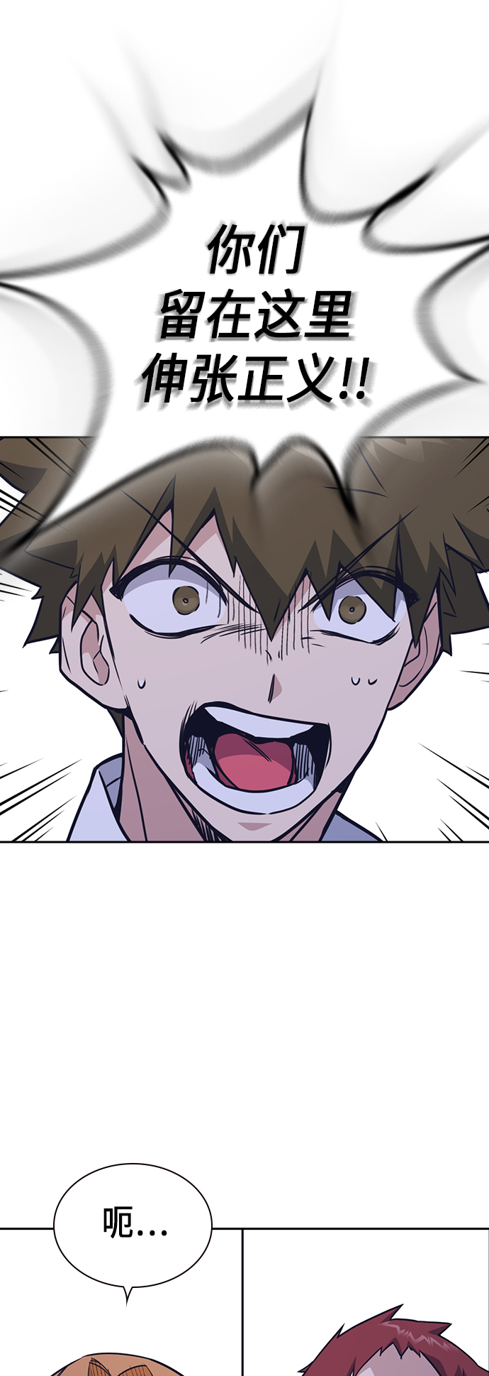 第90话2