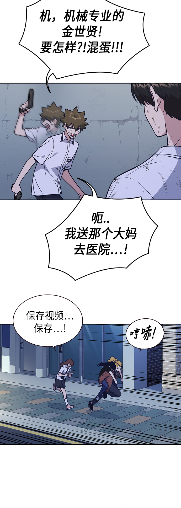 第90话1
