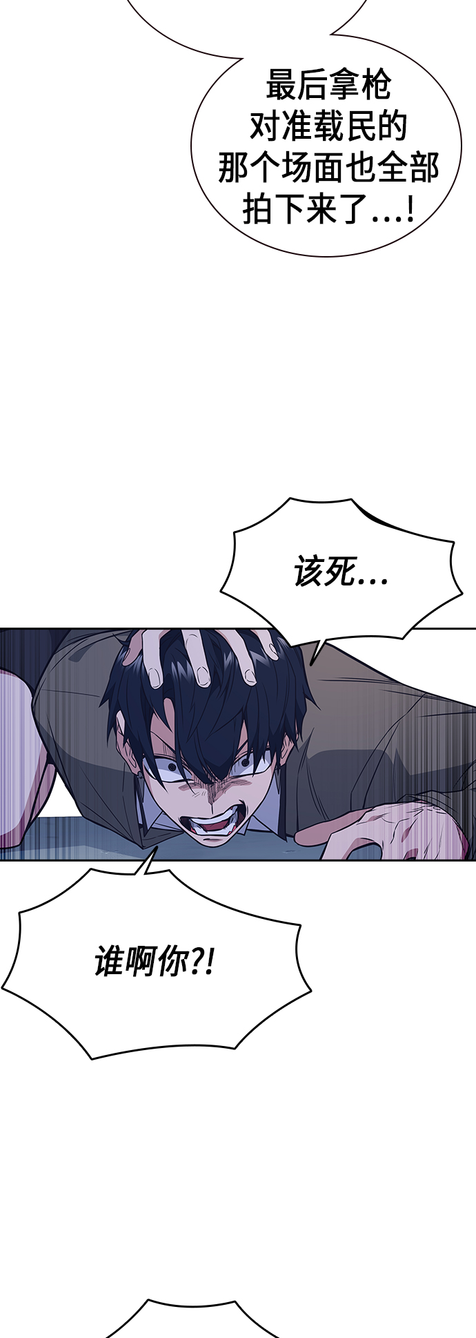 第90话0
