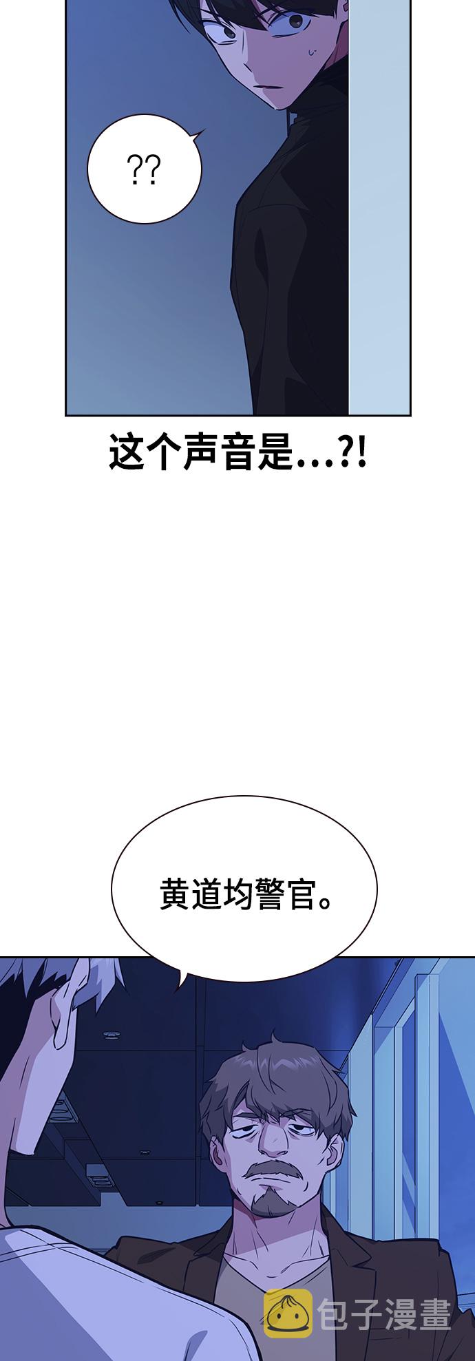 第109话3