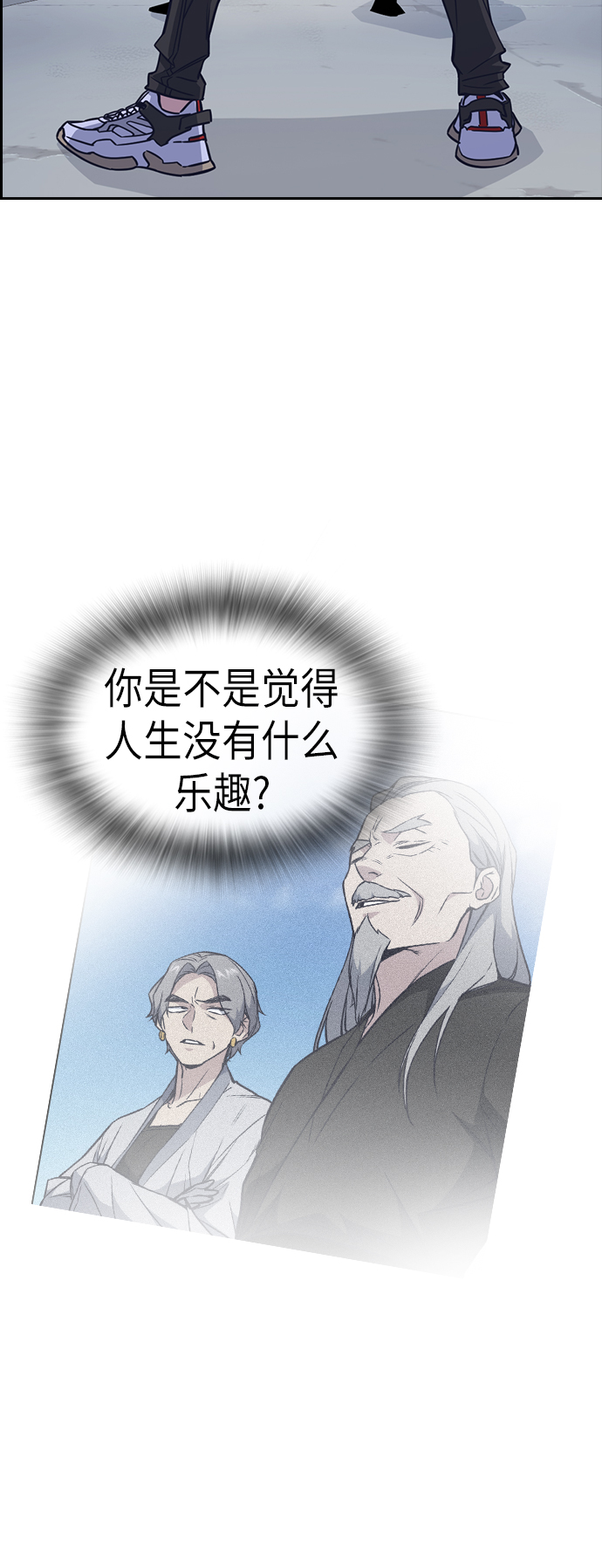第89话4