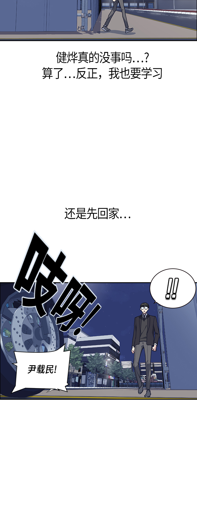 第30话4