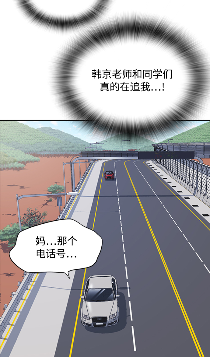 第43话4