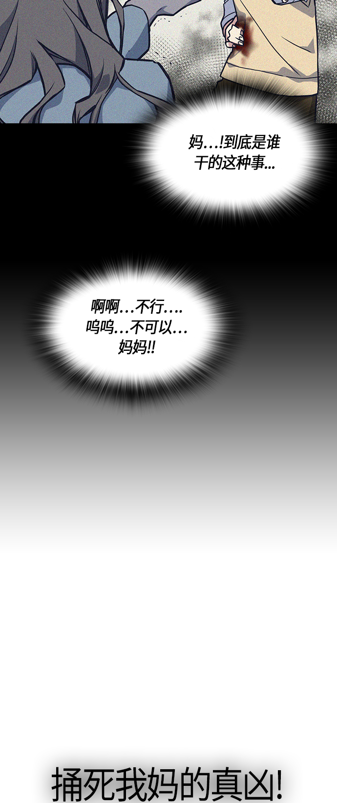 第28话3