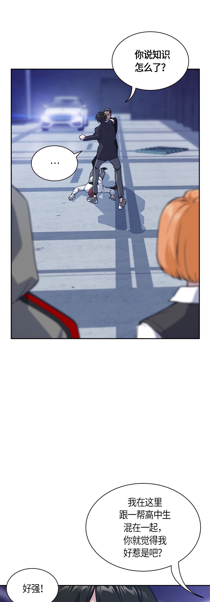 第26话1