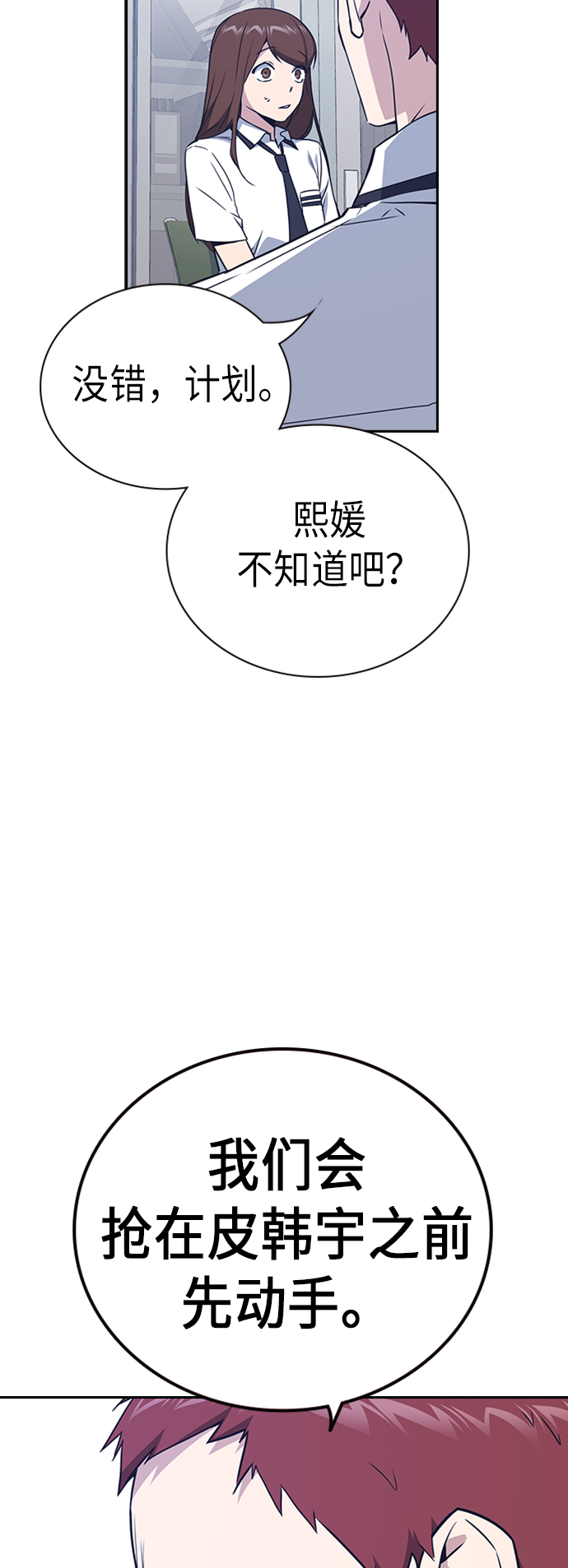 第105话0