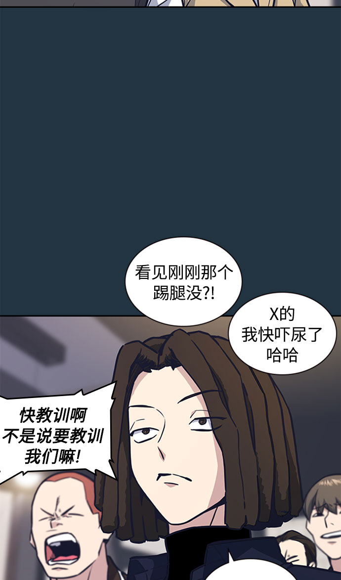 第46话4