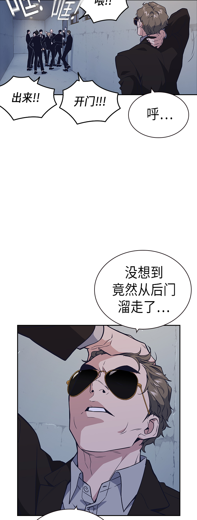 第85话1
