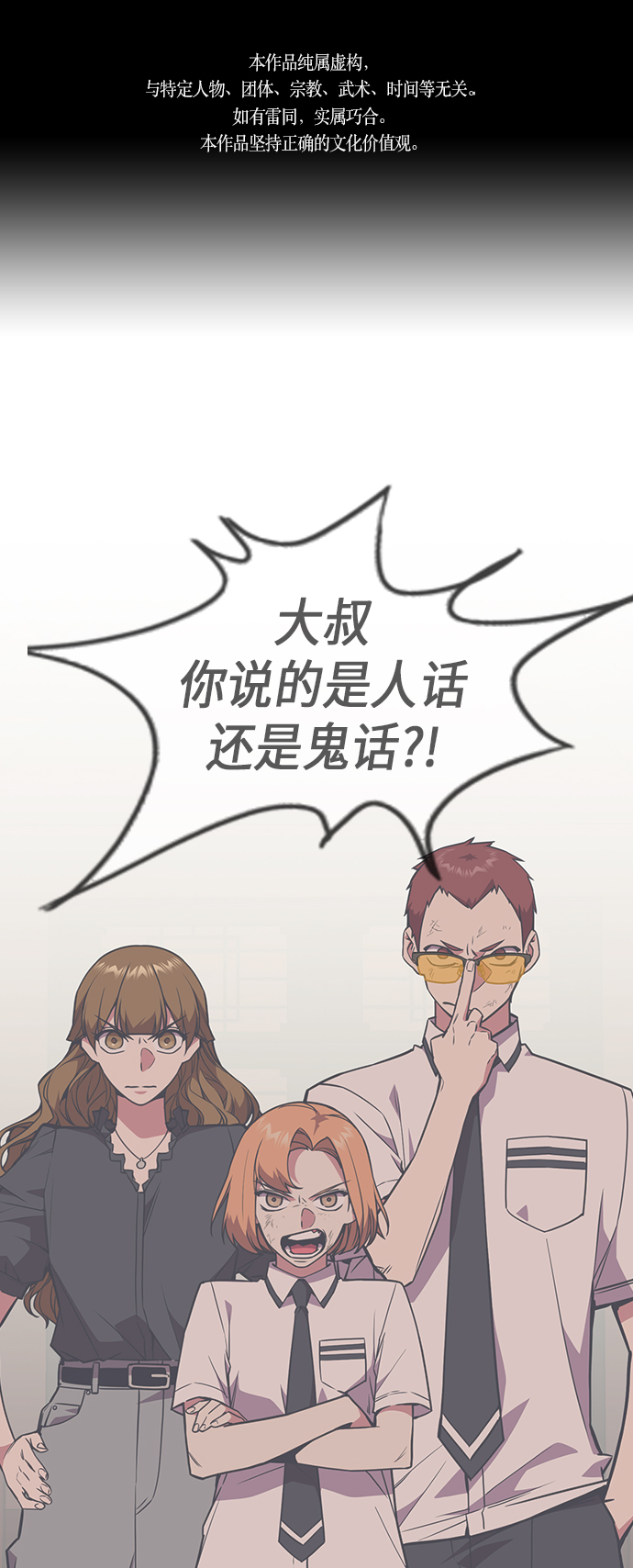 第81话0