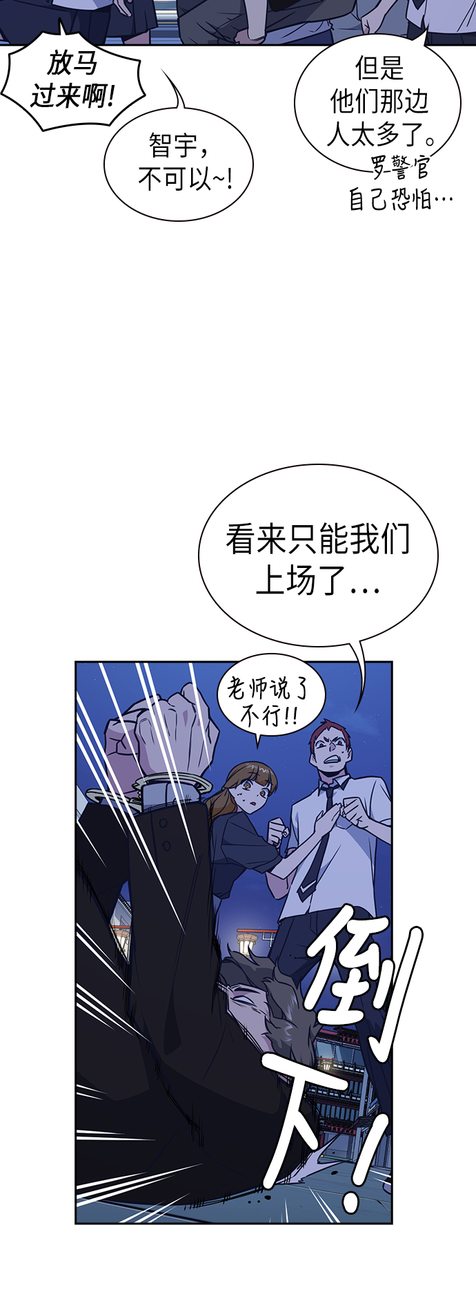 第94话4