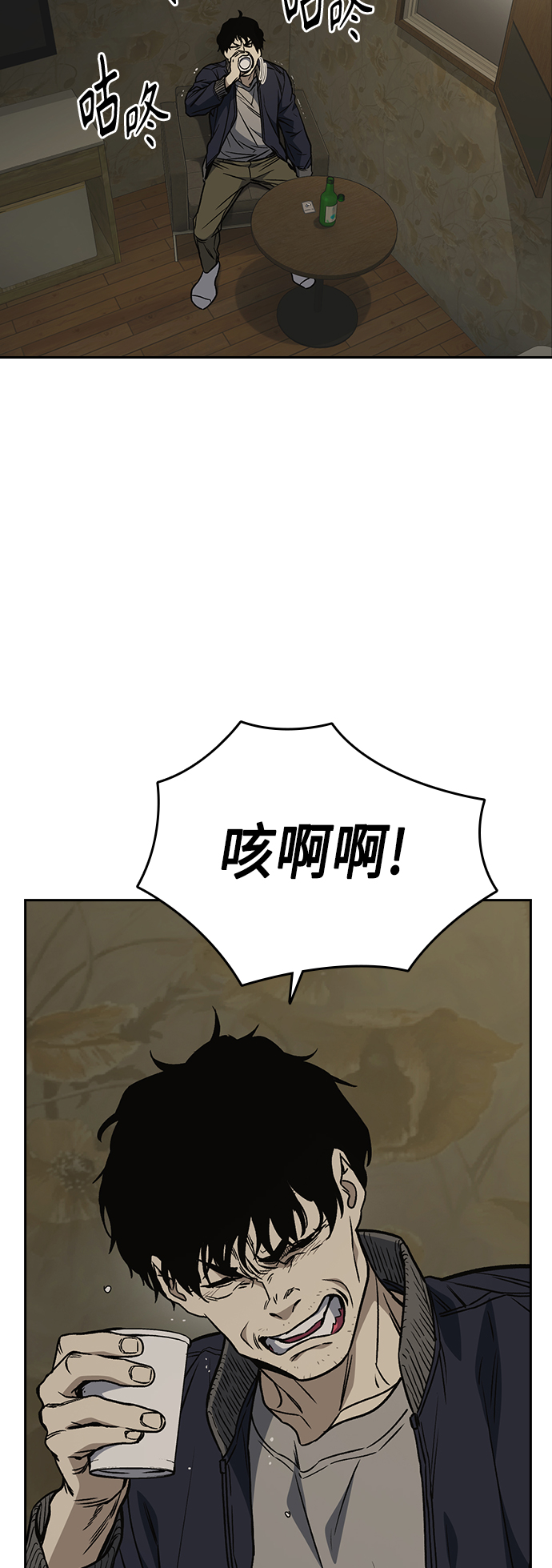 第2季 第37话2
