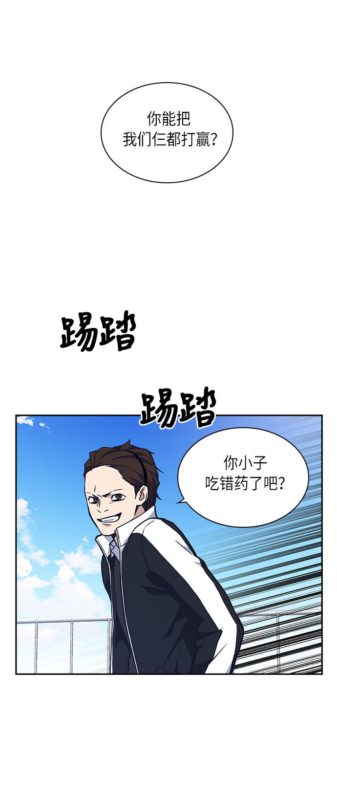 第50话1
