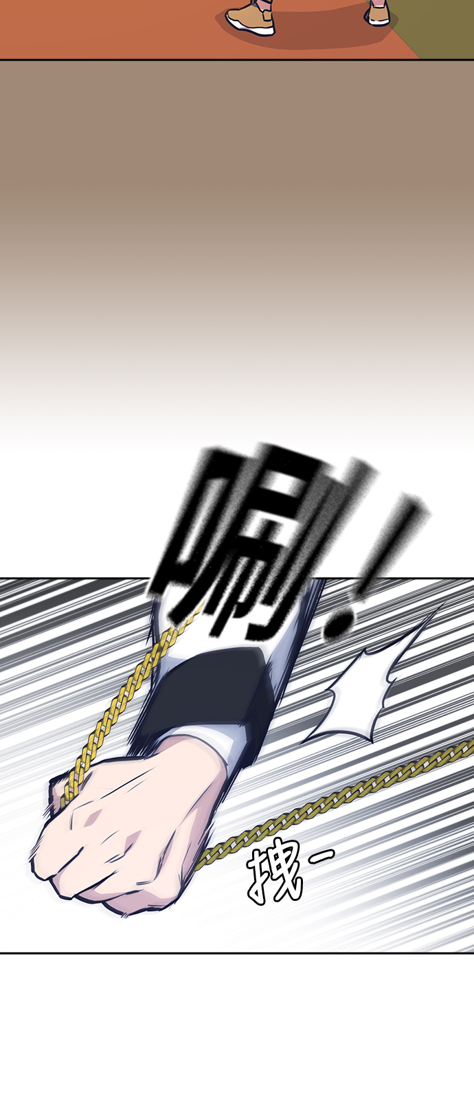 第50话4