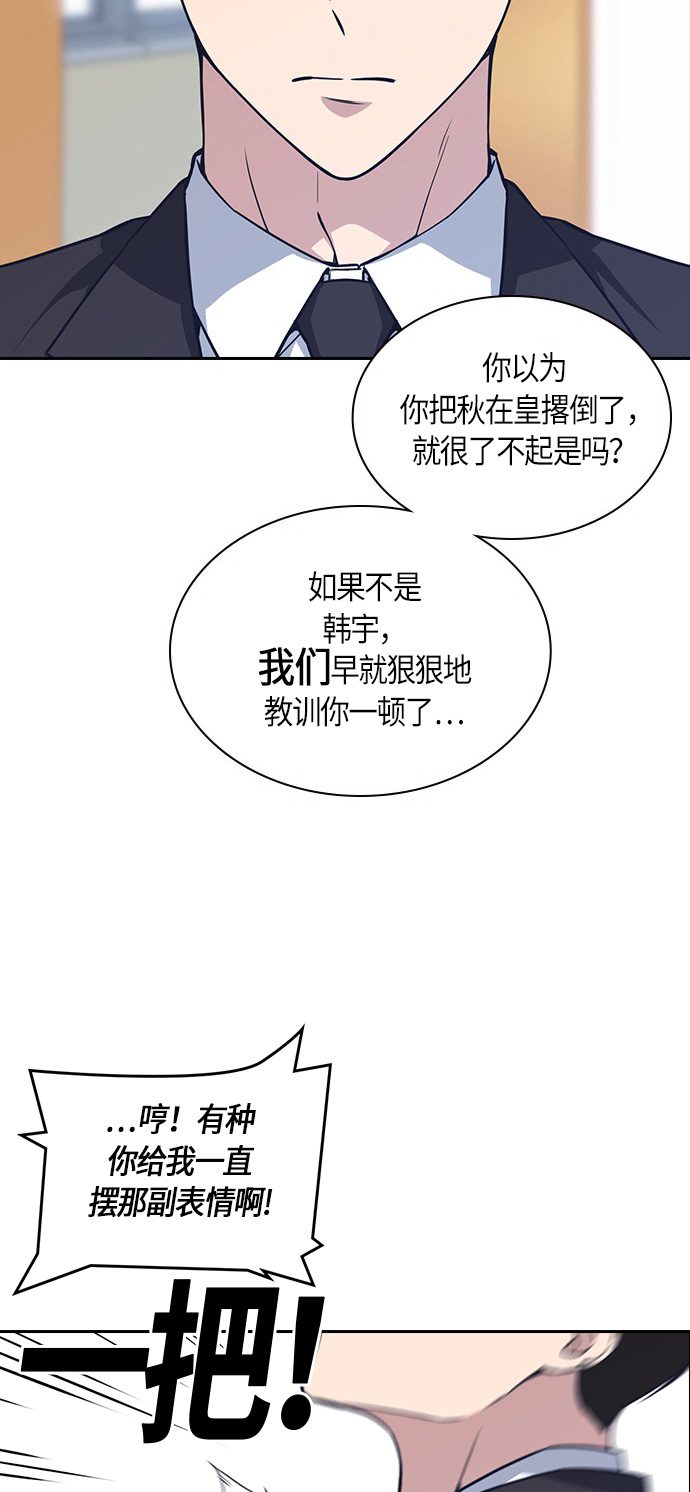 第15话3