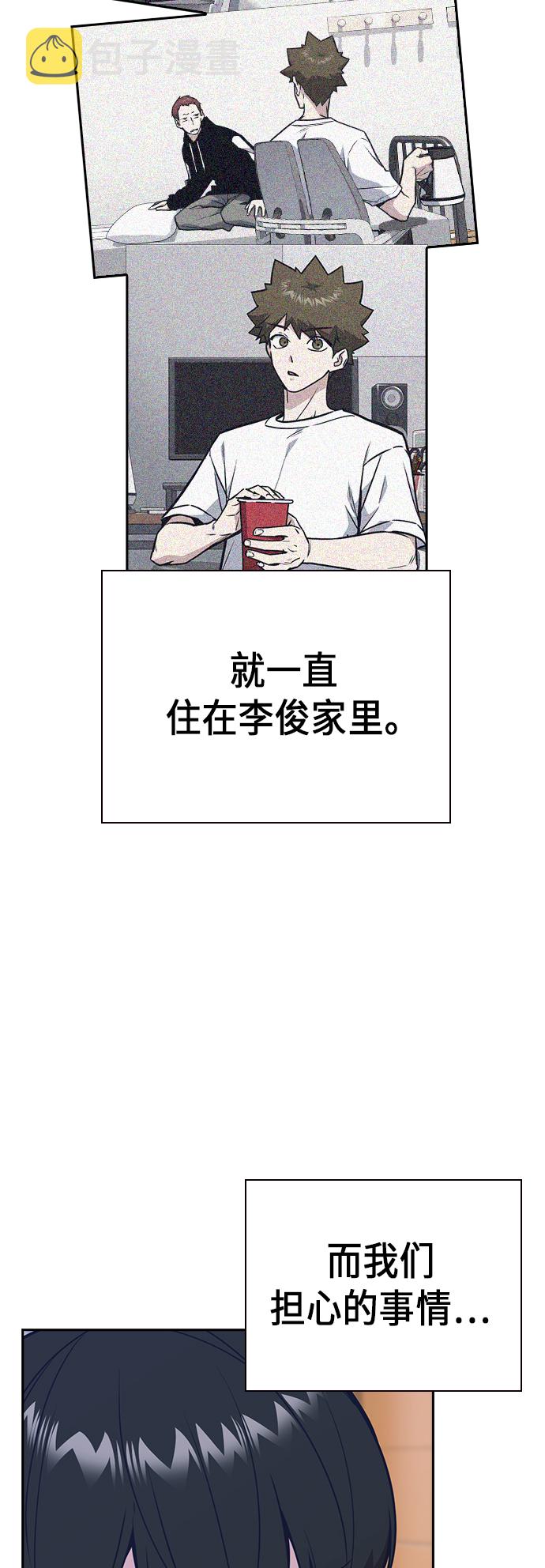 第97话4