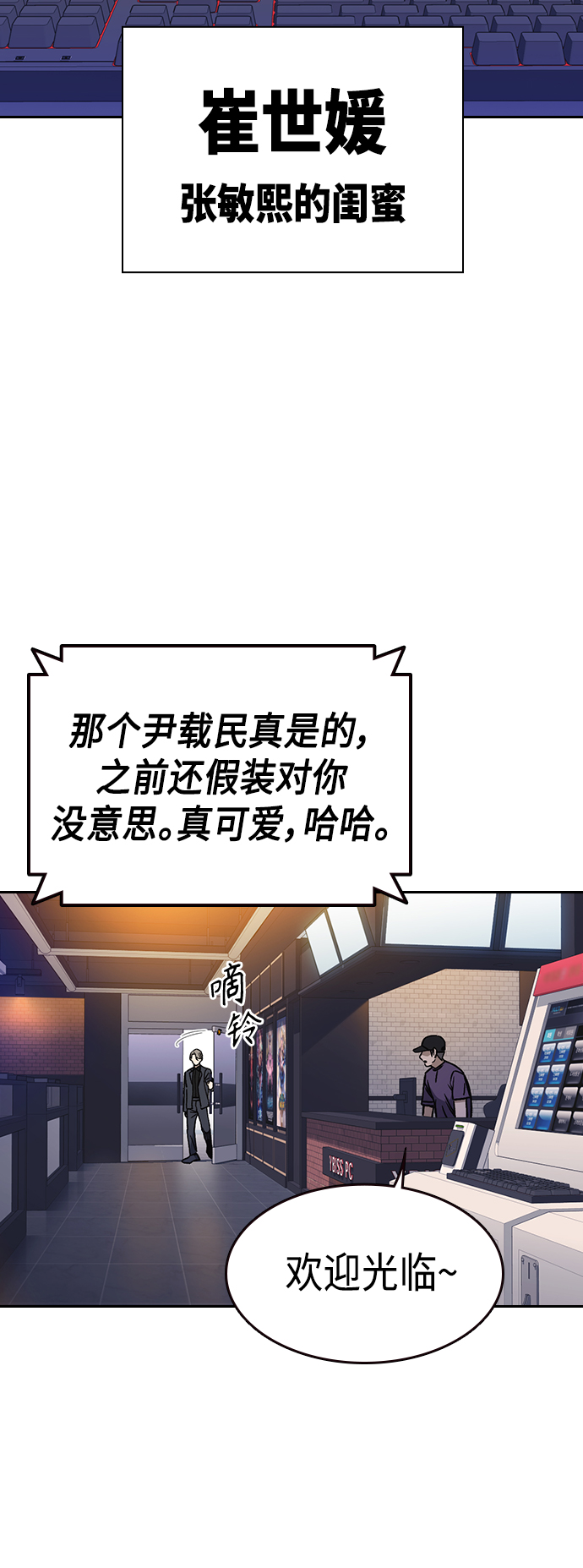 第2季 第34话3