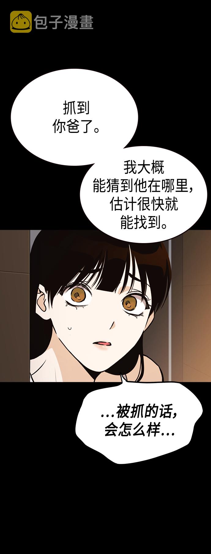 第2季 第35话1