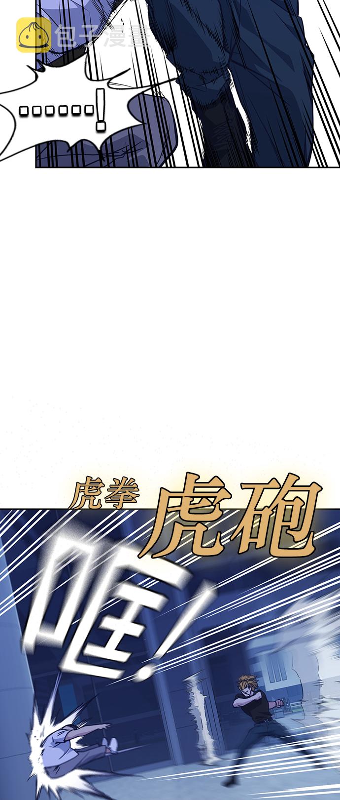 第107话3