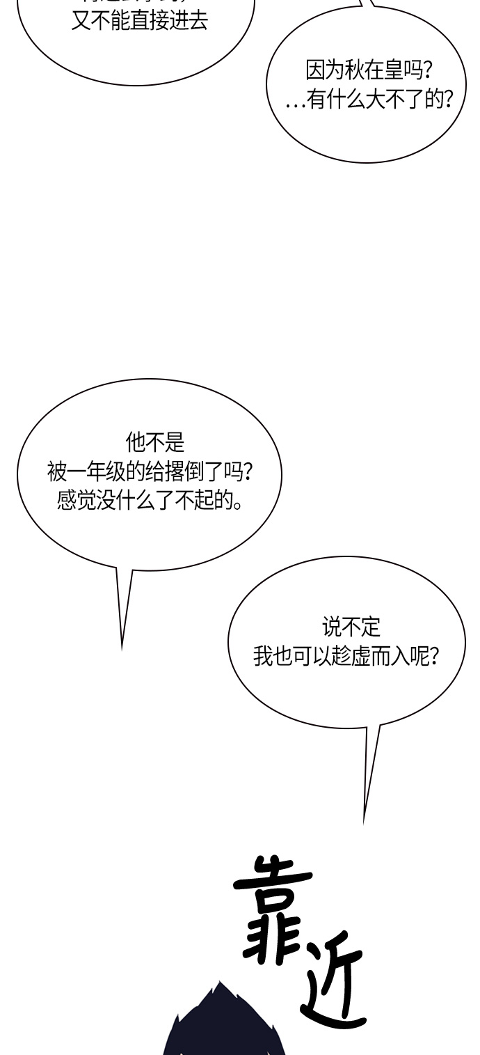 第8话2