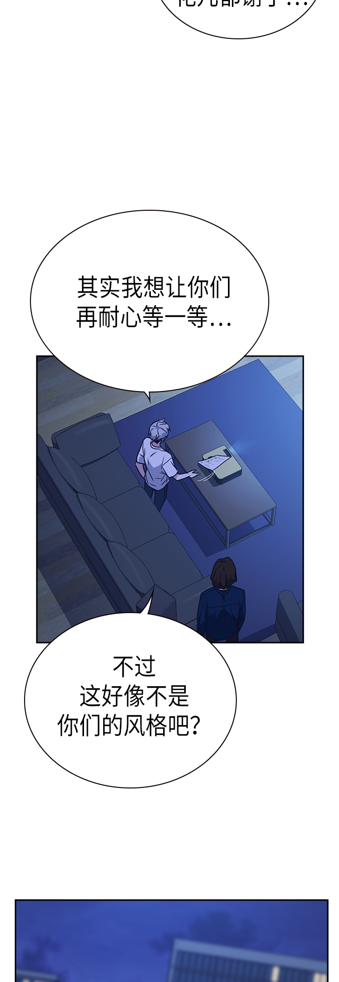 第106话1