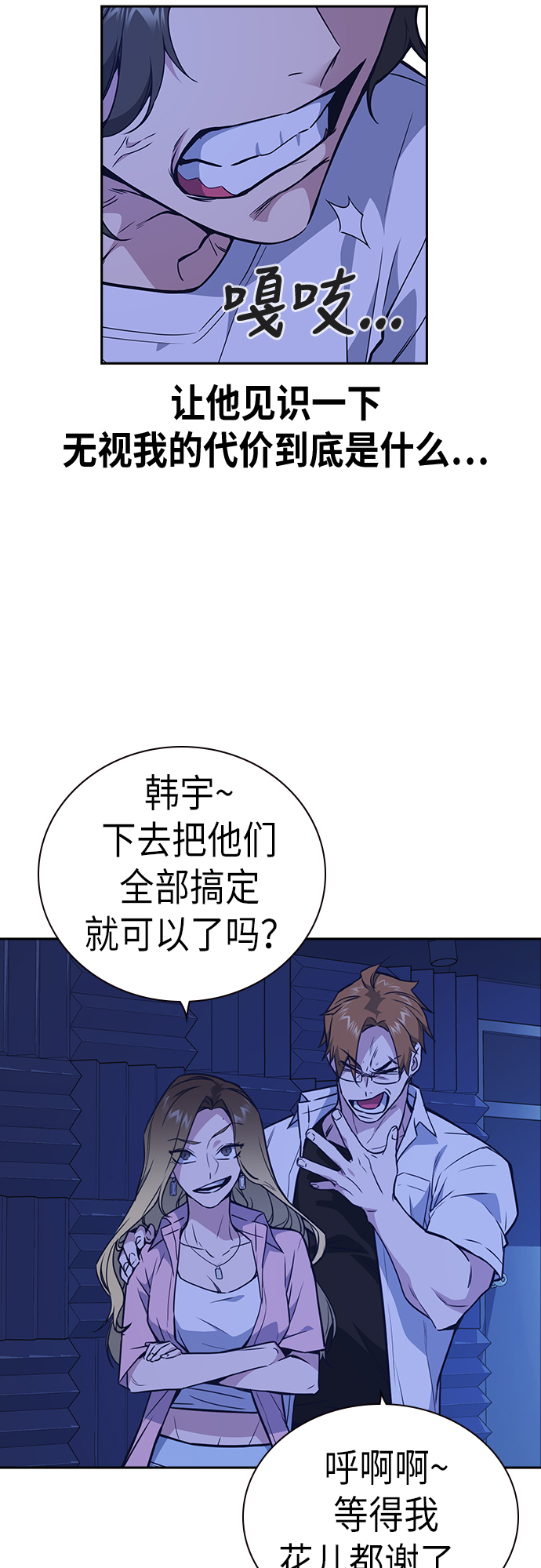 第106话0
