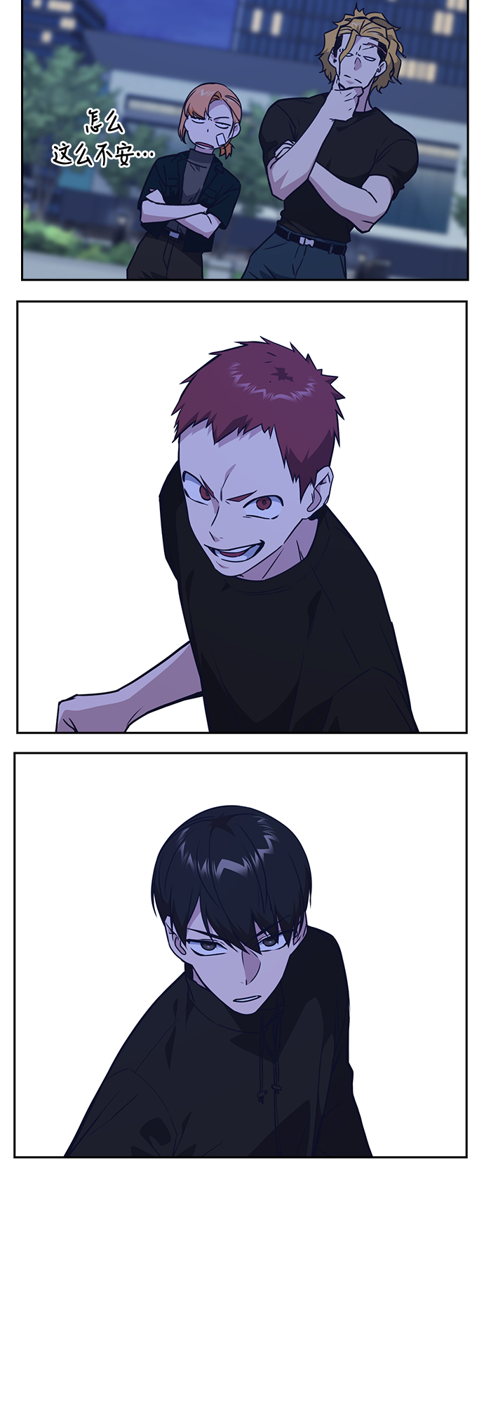 第106话2