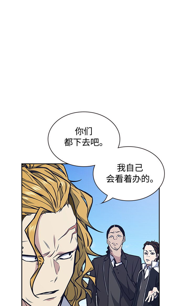 第49话2