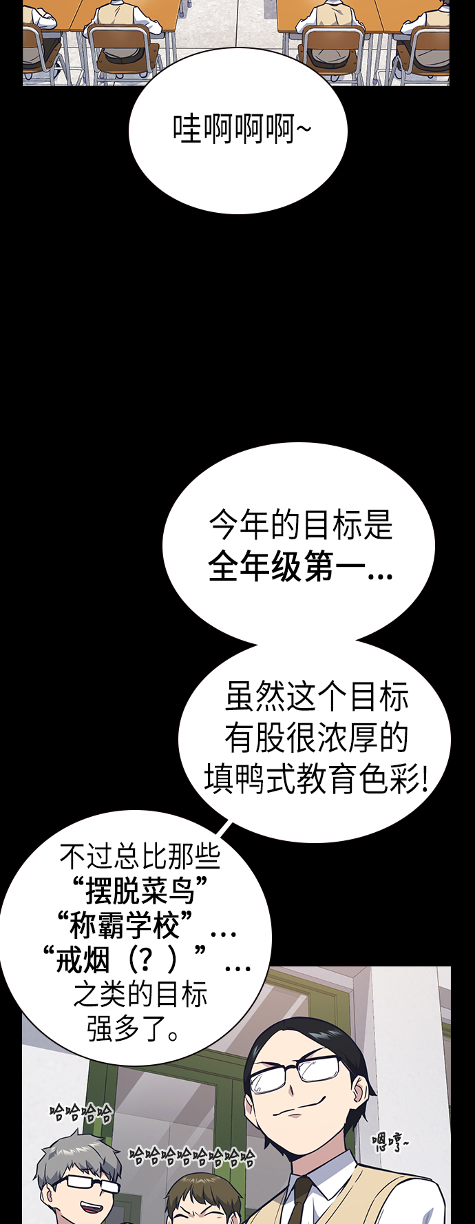 第76话1