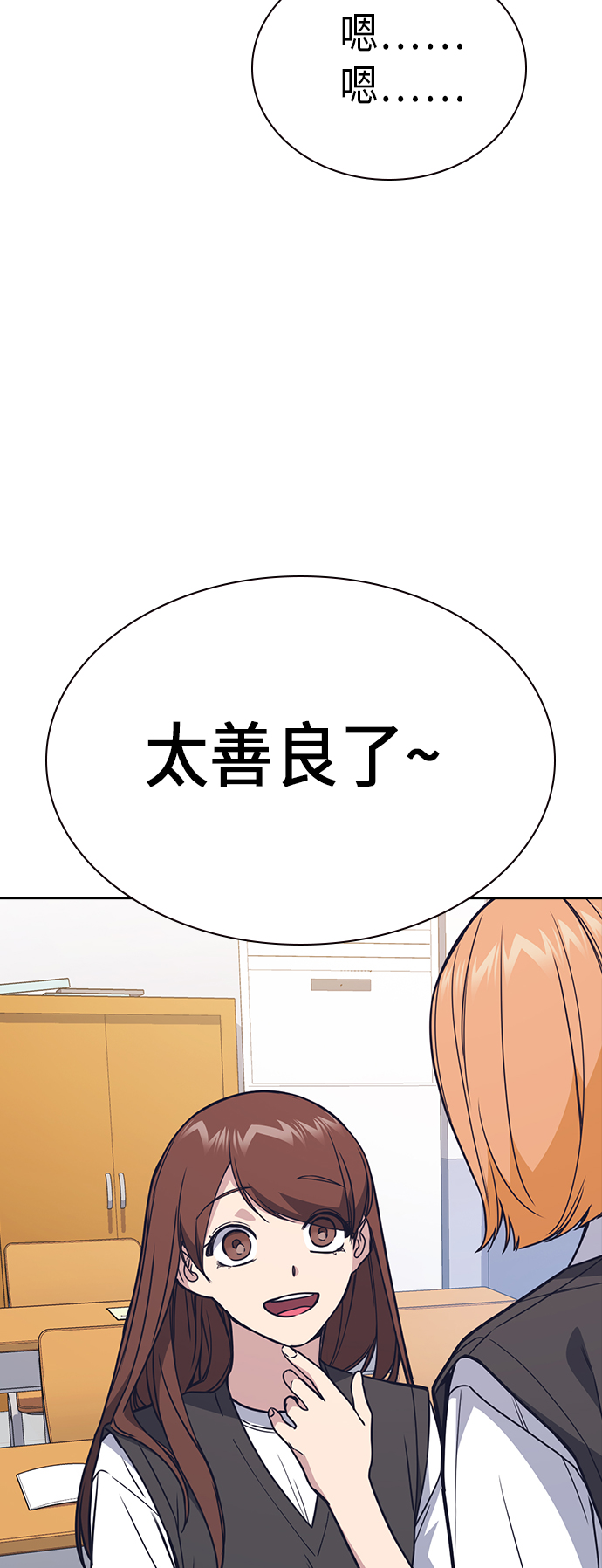 第114话4