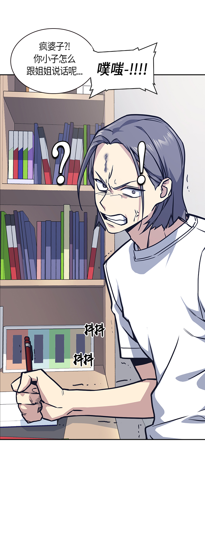 第36话2