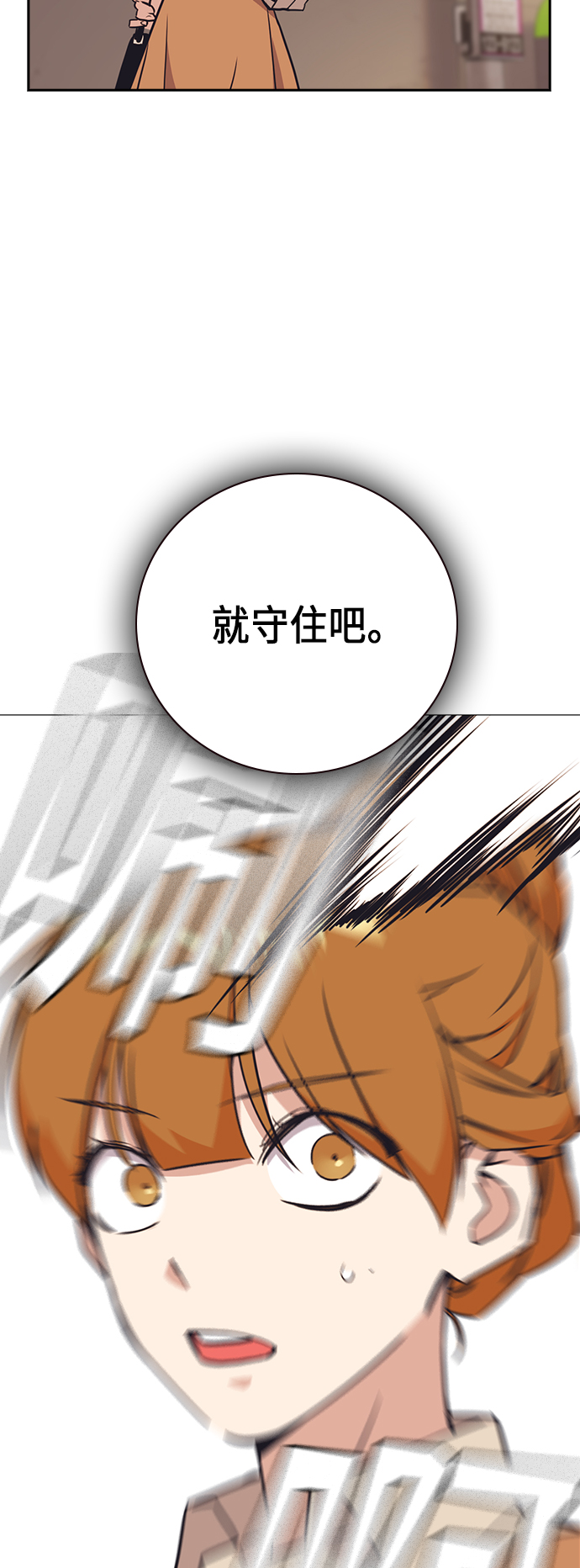 第102话4