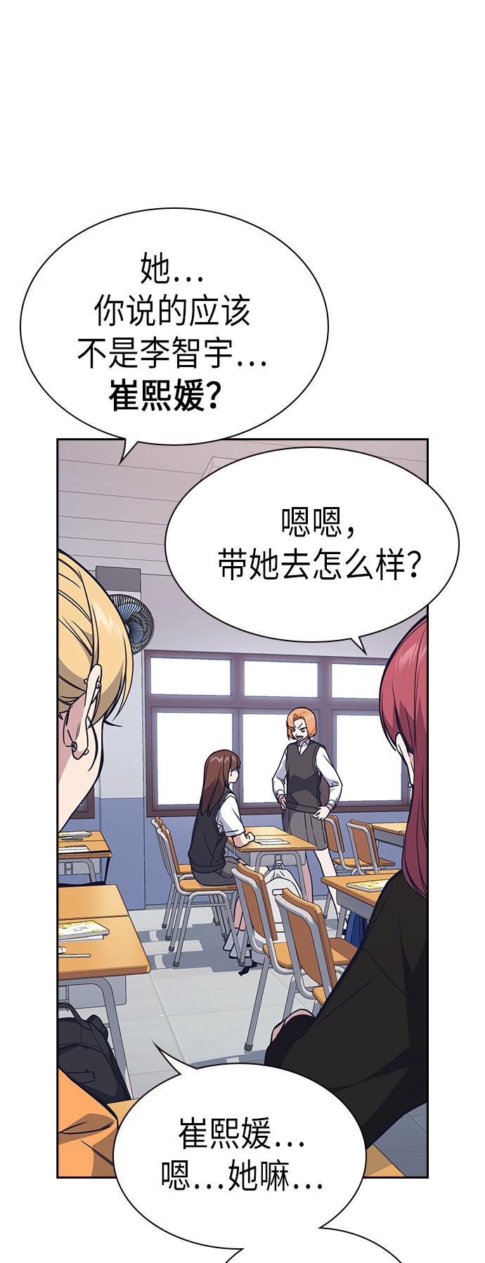 第114话3