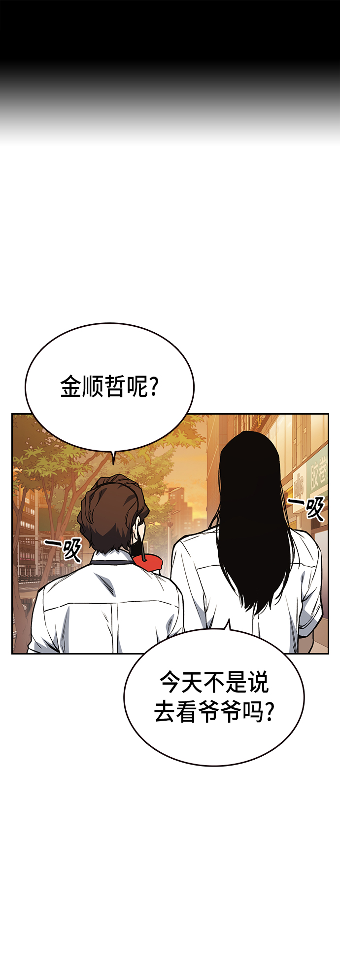 第2季 第18话1