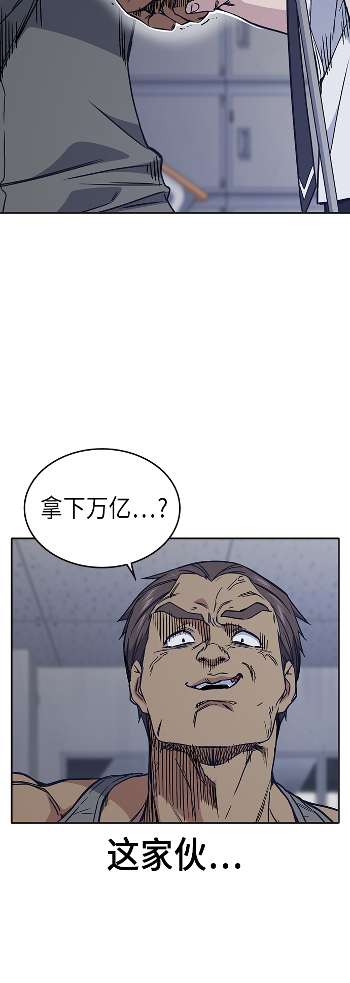 第2季 第5话2