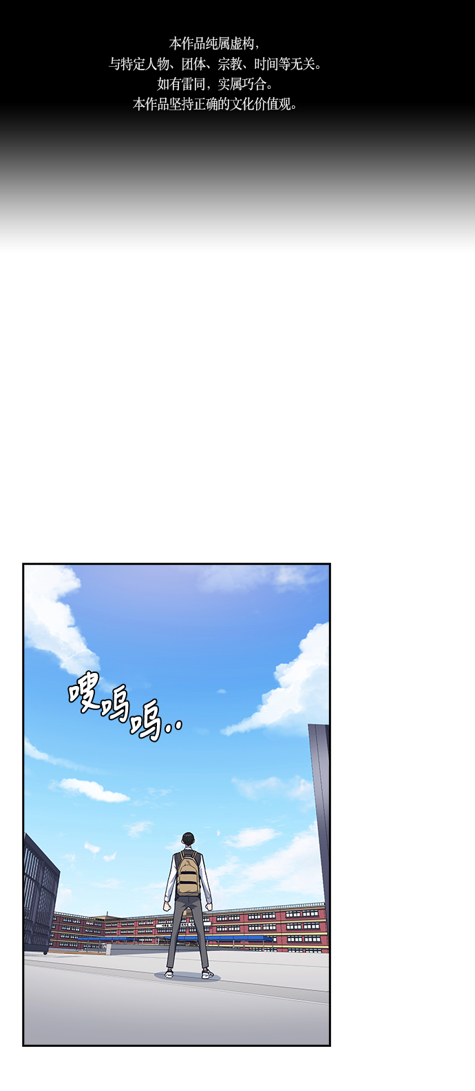 第68话0