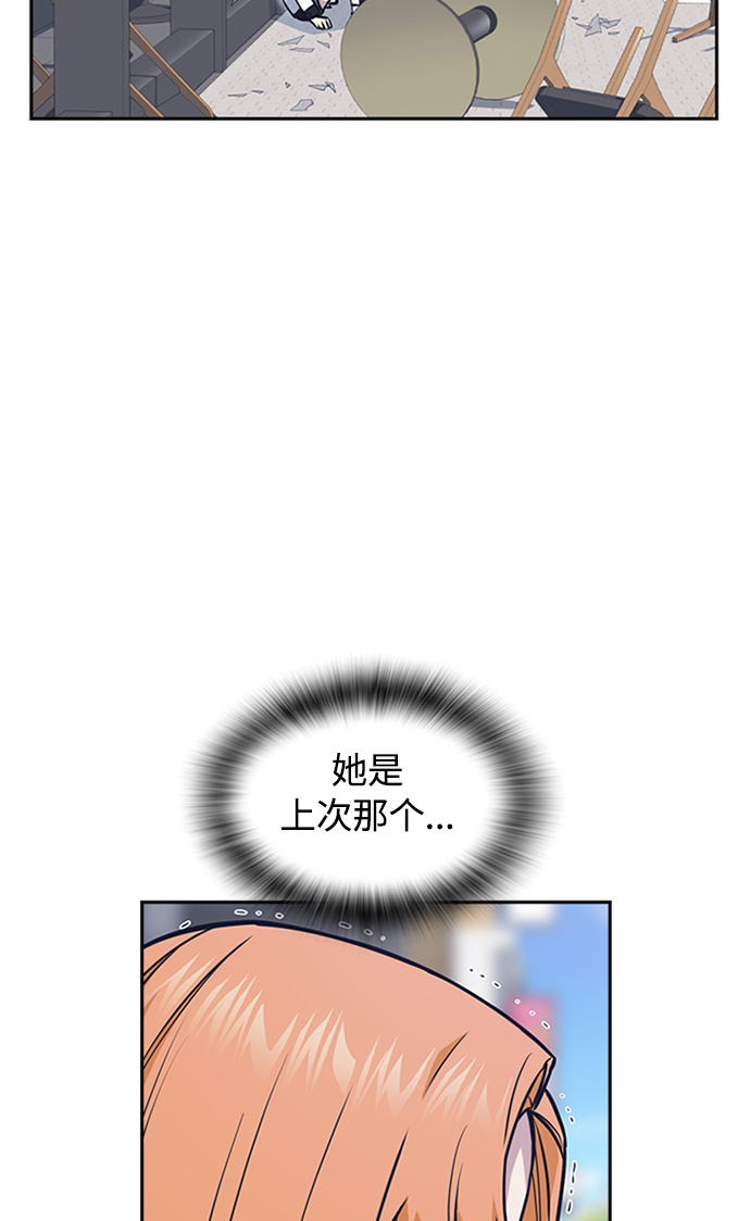第45话4