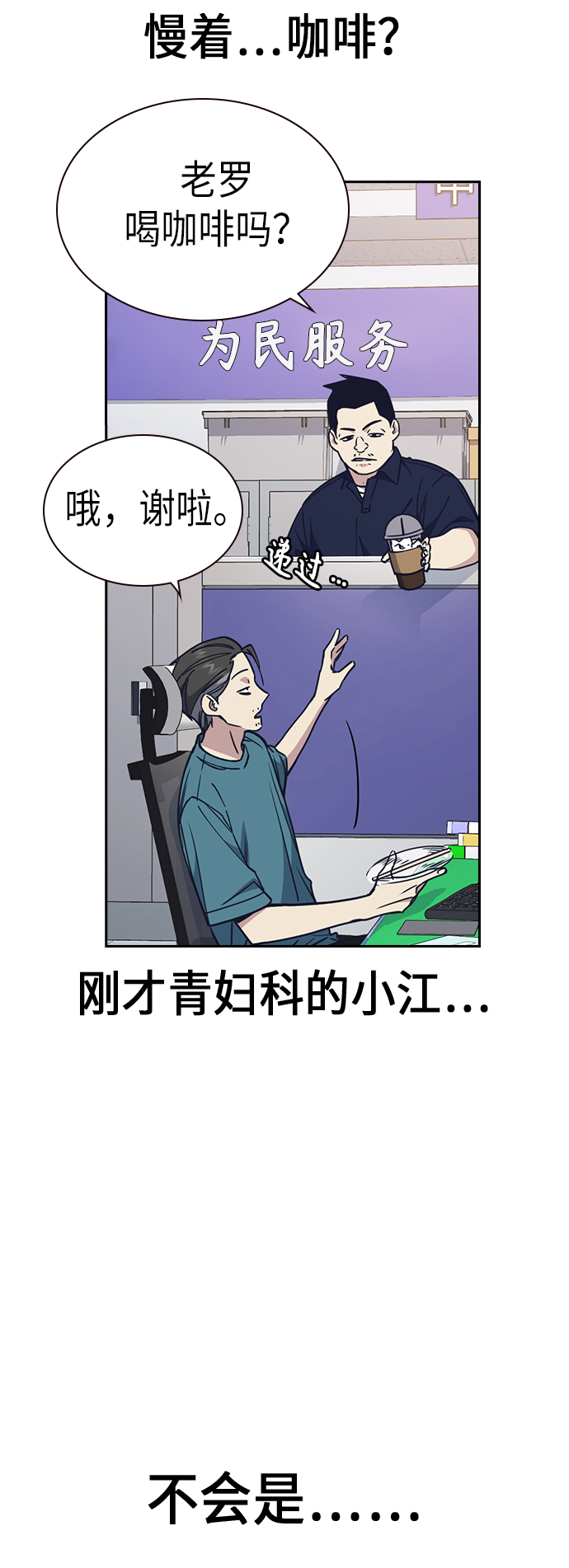 第117话4