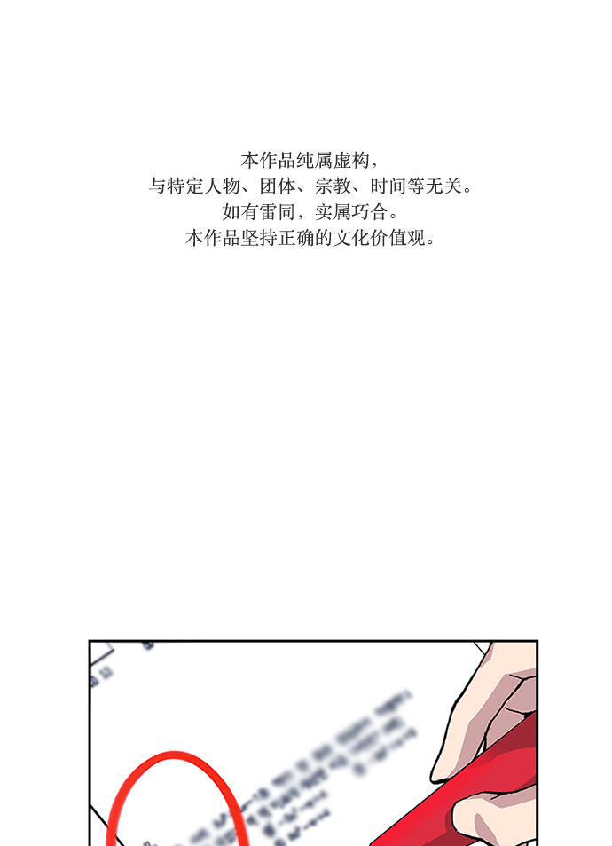 第1话0