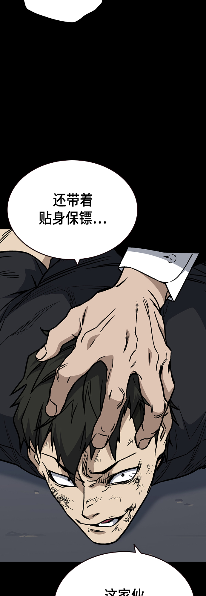 第2季 第28话1