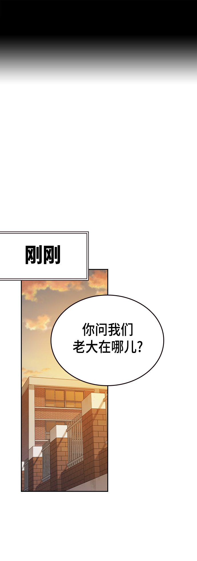 第2季 第25话1