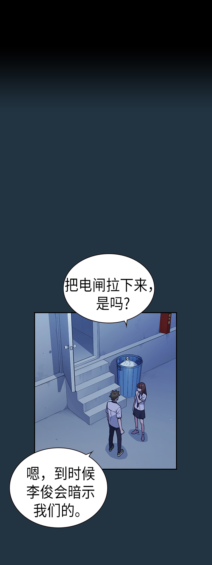 第91话1