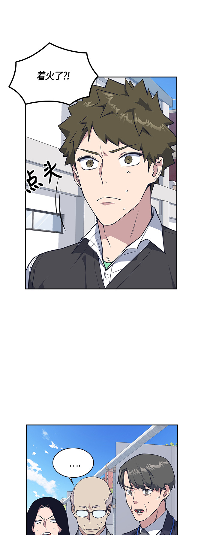 第6话1