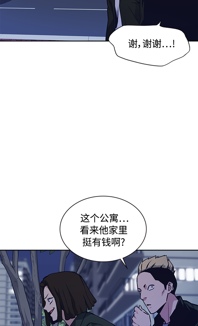 第38话4