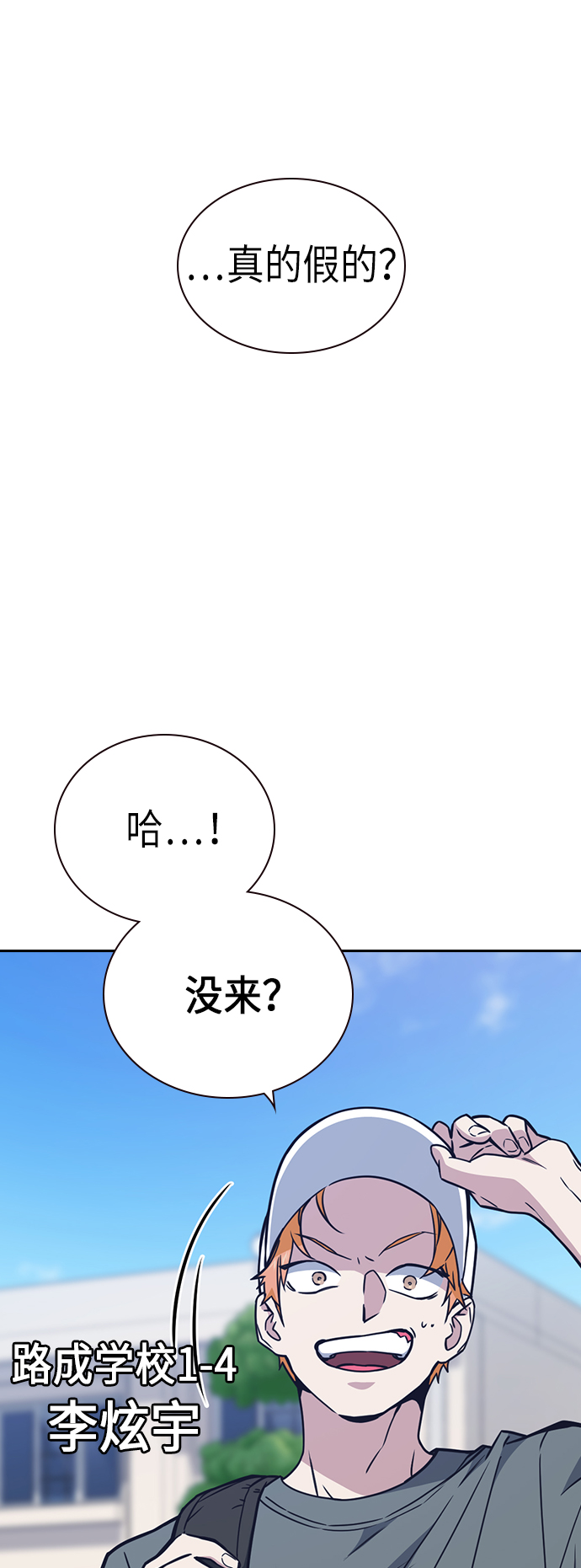 第115话2