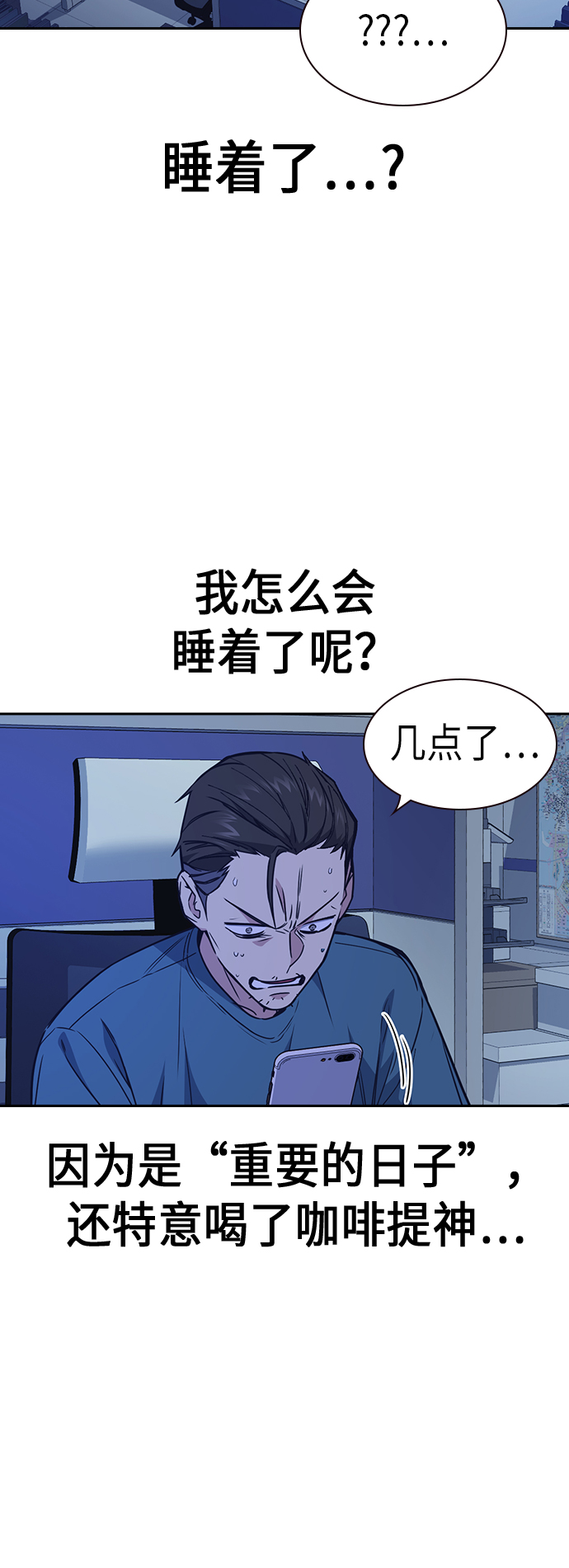 第117话3