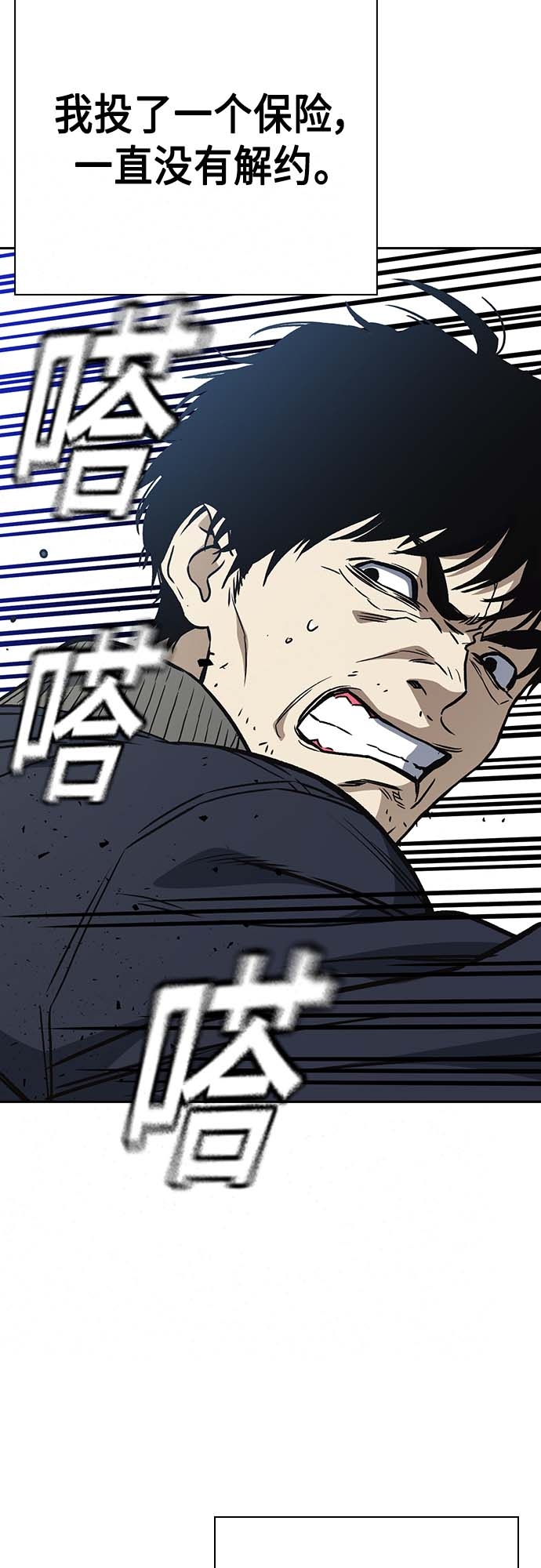 第2季 第39话3