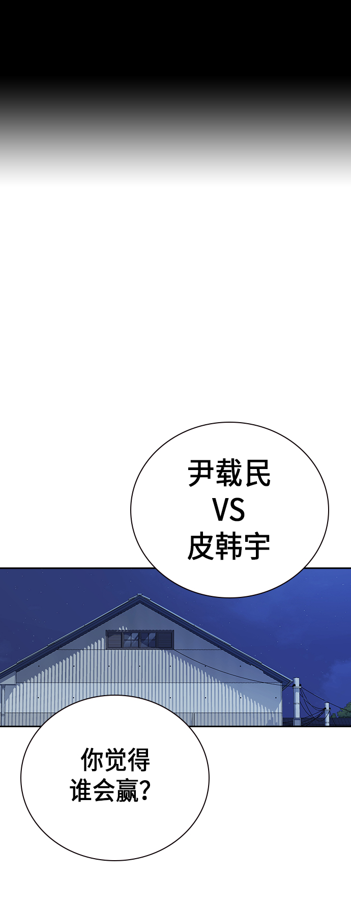 第112话1